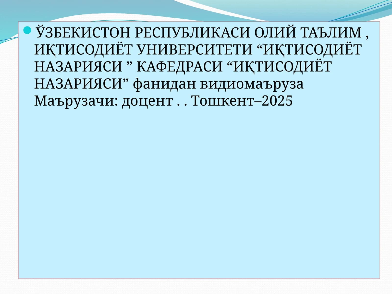 Jo‘rayev T.Iqtisodiyotnazariyasi. Darslik