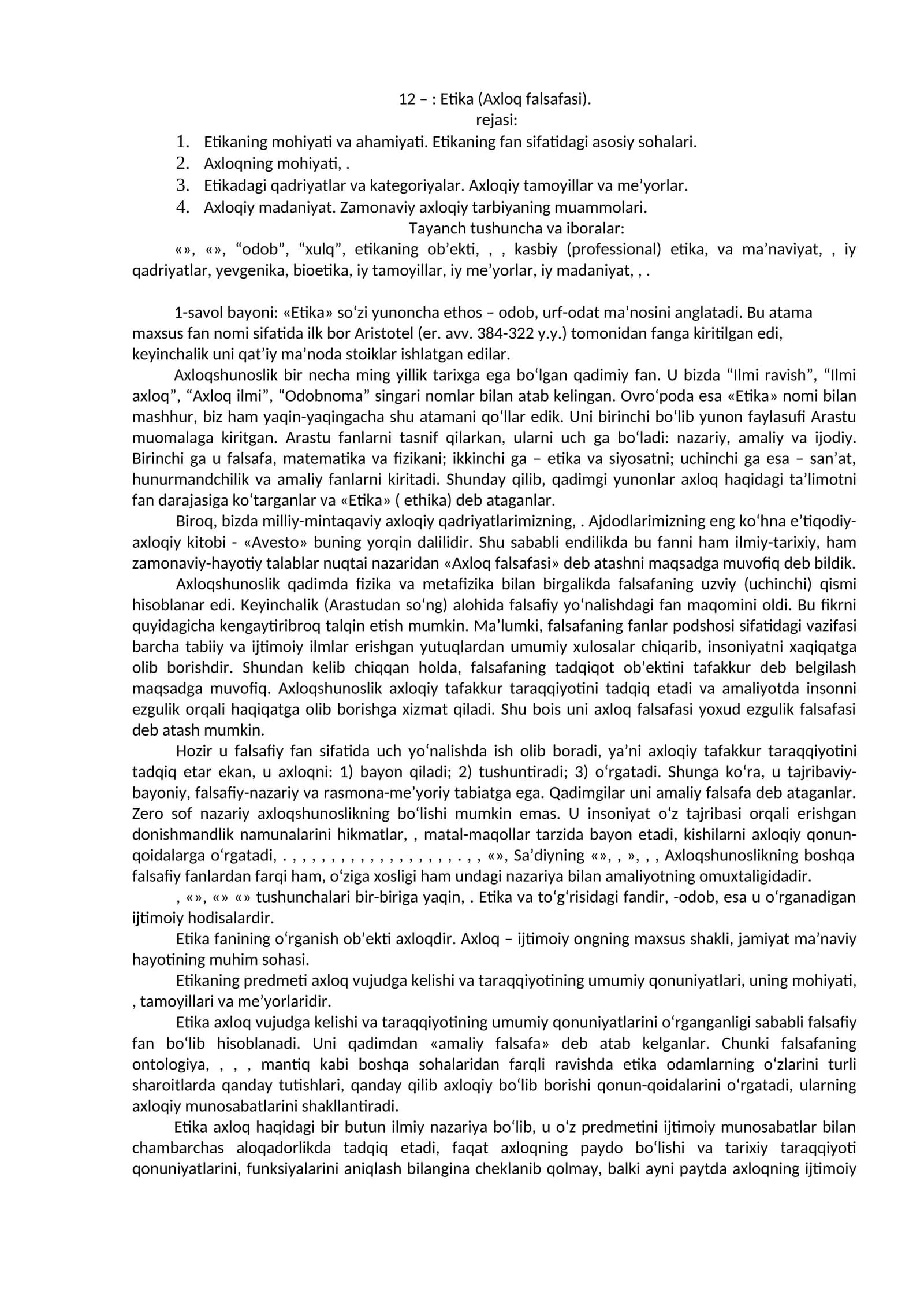 Etika (Axloq falsafasi)