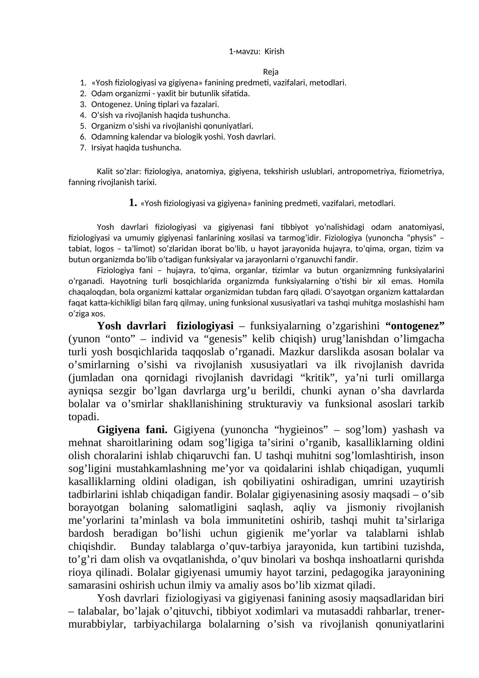 Yosh fiziologiyasi va gigiyena