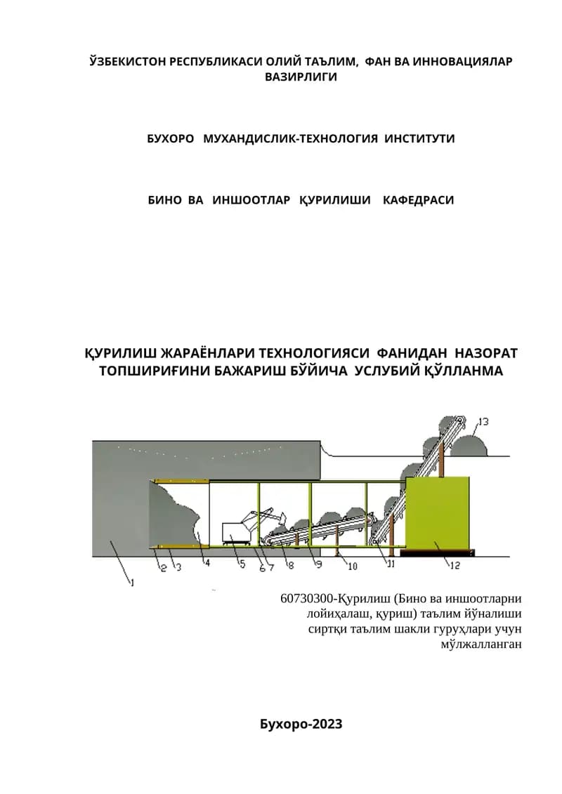 60730300-Қурилиш (Бино ва иншоотларни лойиҳалаш, қуриш) таълим йўналиши