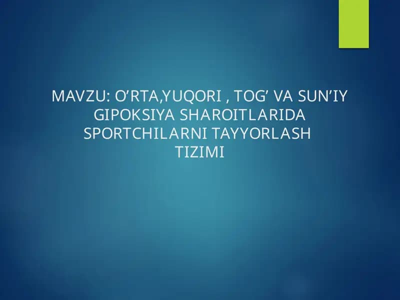 O’RTA,YUQORI, TOG’ VA SUN’IY GIPOKSIYA SHAROITLARIDA SPORTCHILARNI TAYYORLASHTIZIMI