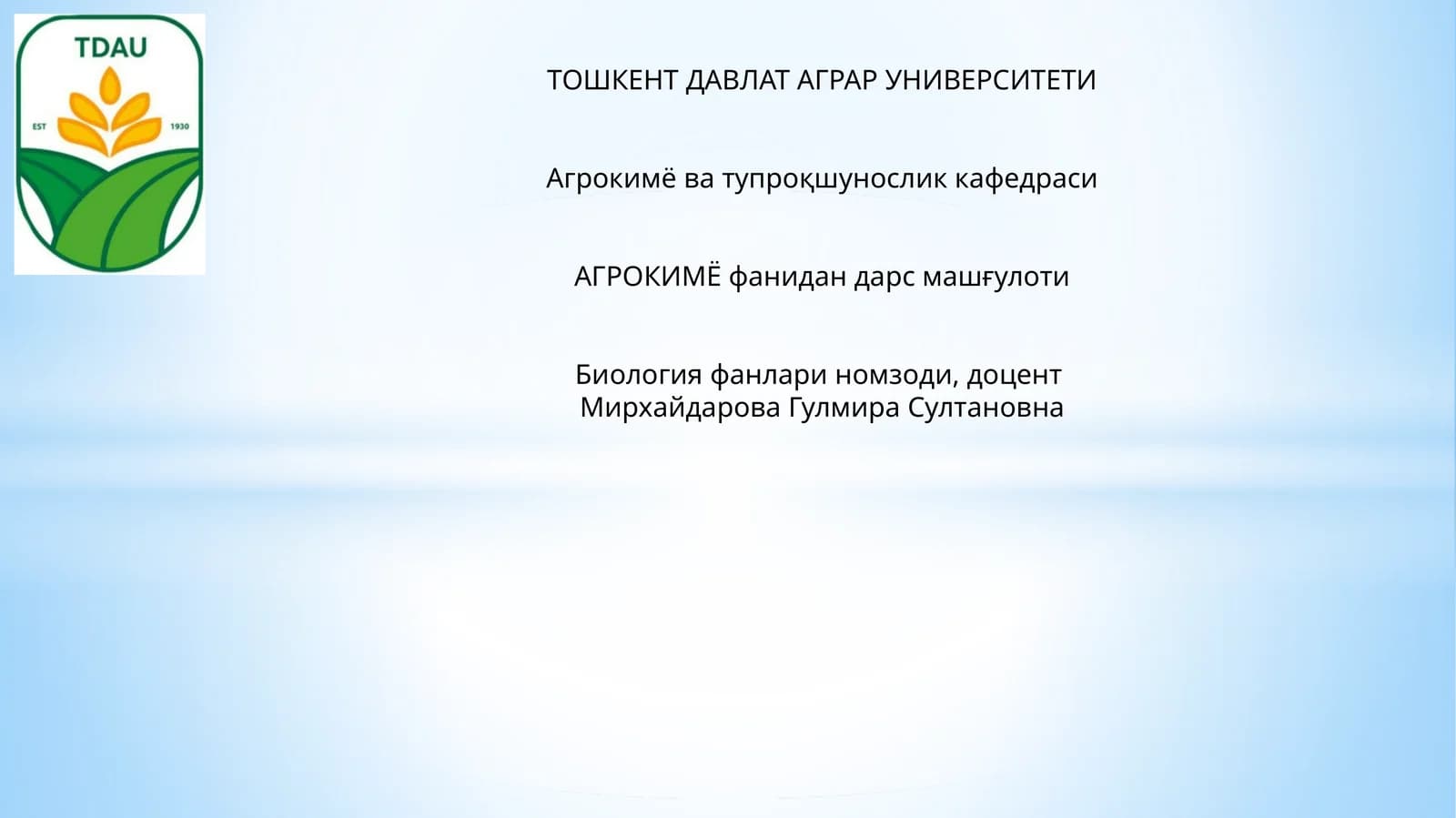 Калийли ва мураккаб ўғитлар