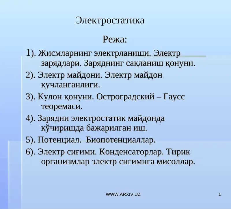 Электр жиҳатдан зарядланган тинч турган жисмларнингўзаро таъсири ва мувозанат шартларини, шунингдек бу жисмларнинг электр зарядларига боғлиқбылган хоссалариниўрганадиган бўлимга