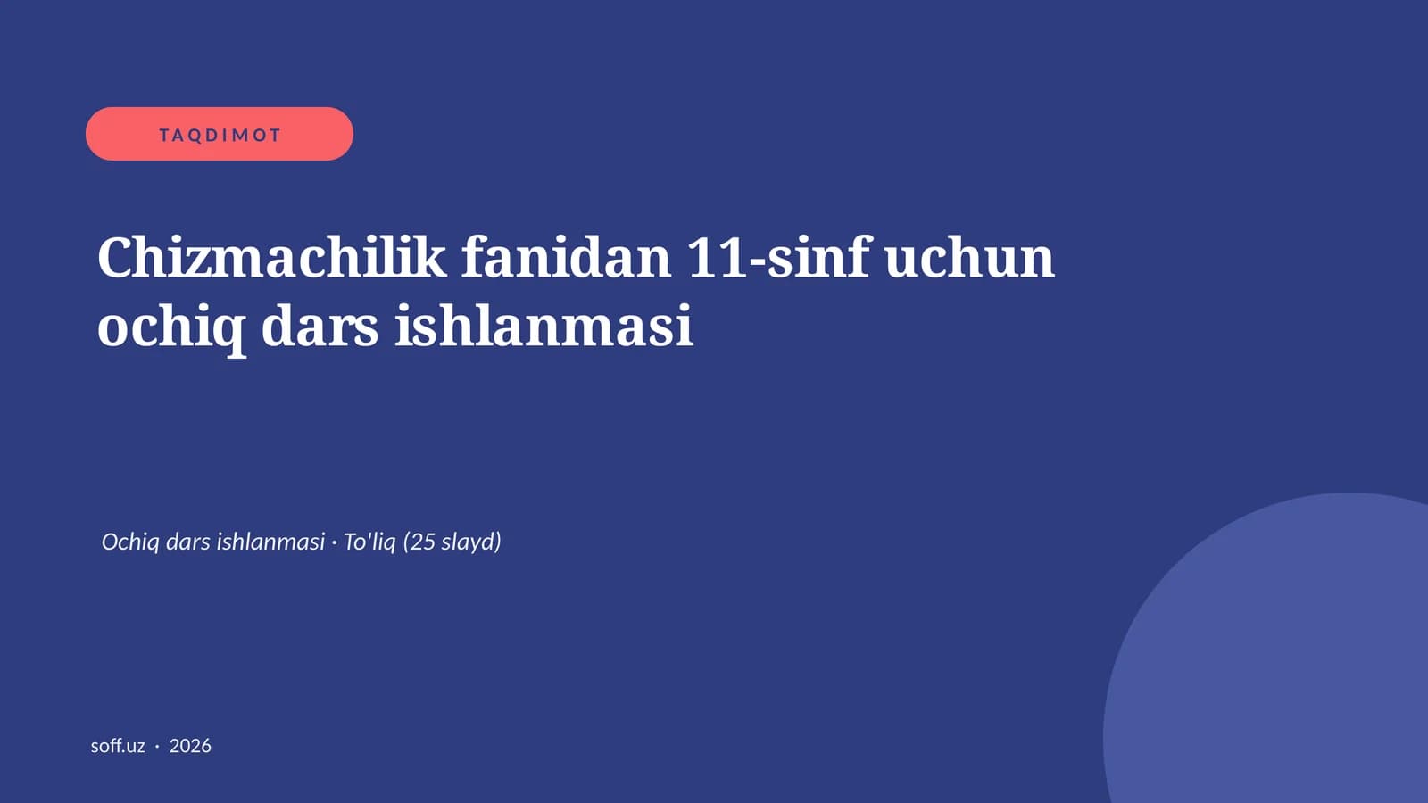 Chizmachilik fanidan 11-sinf uchun ochiq dars ishlanmasi