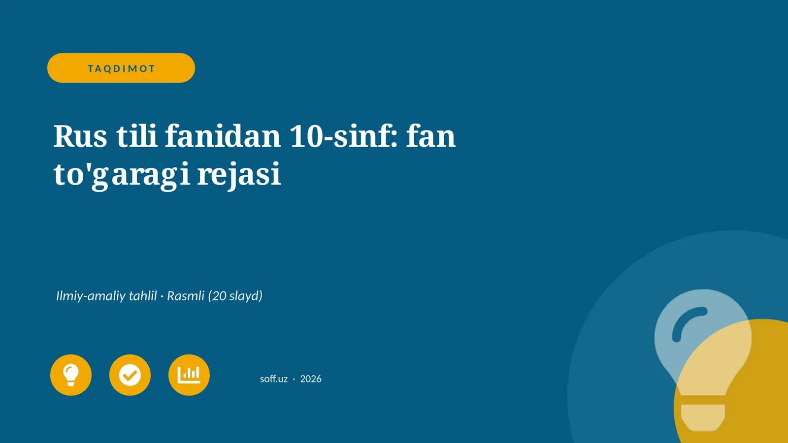 Rus tili fanidan 10-sinf: fan to'garagi rejasi