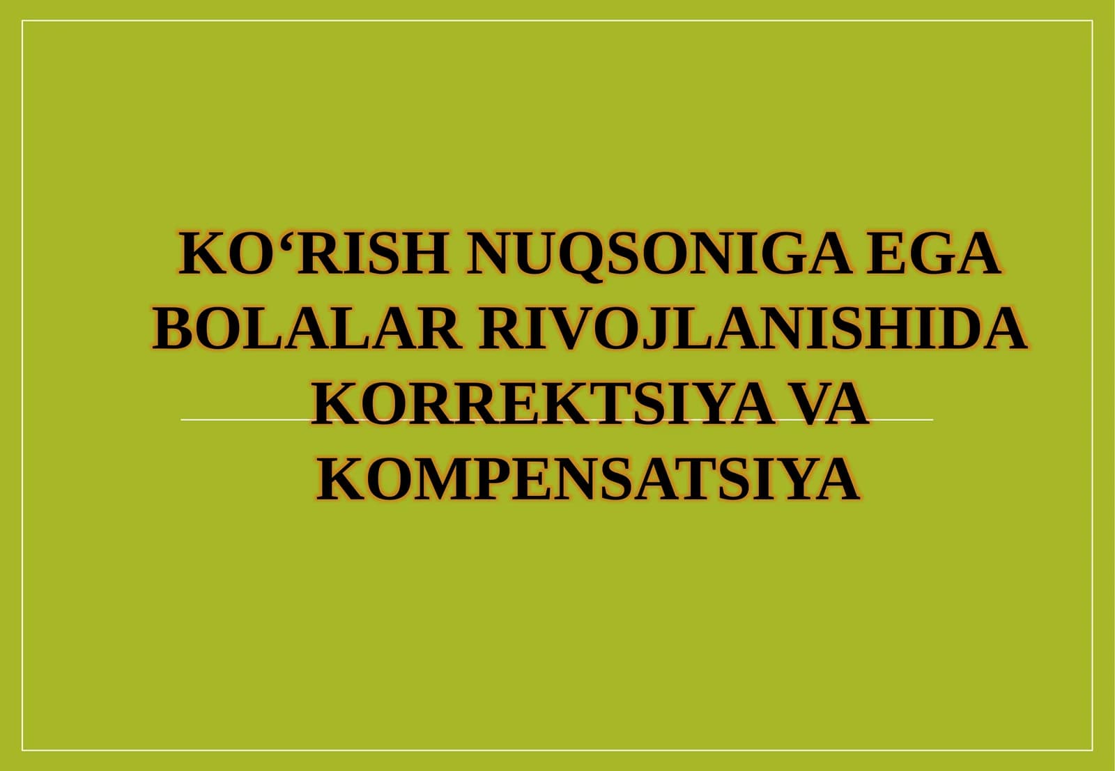 KO‘RISH NUQSONIGA EGA BOLALAR RIVOJLANISHIDA KORREKTSIYA VA KOMPENSATSIYA