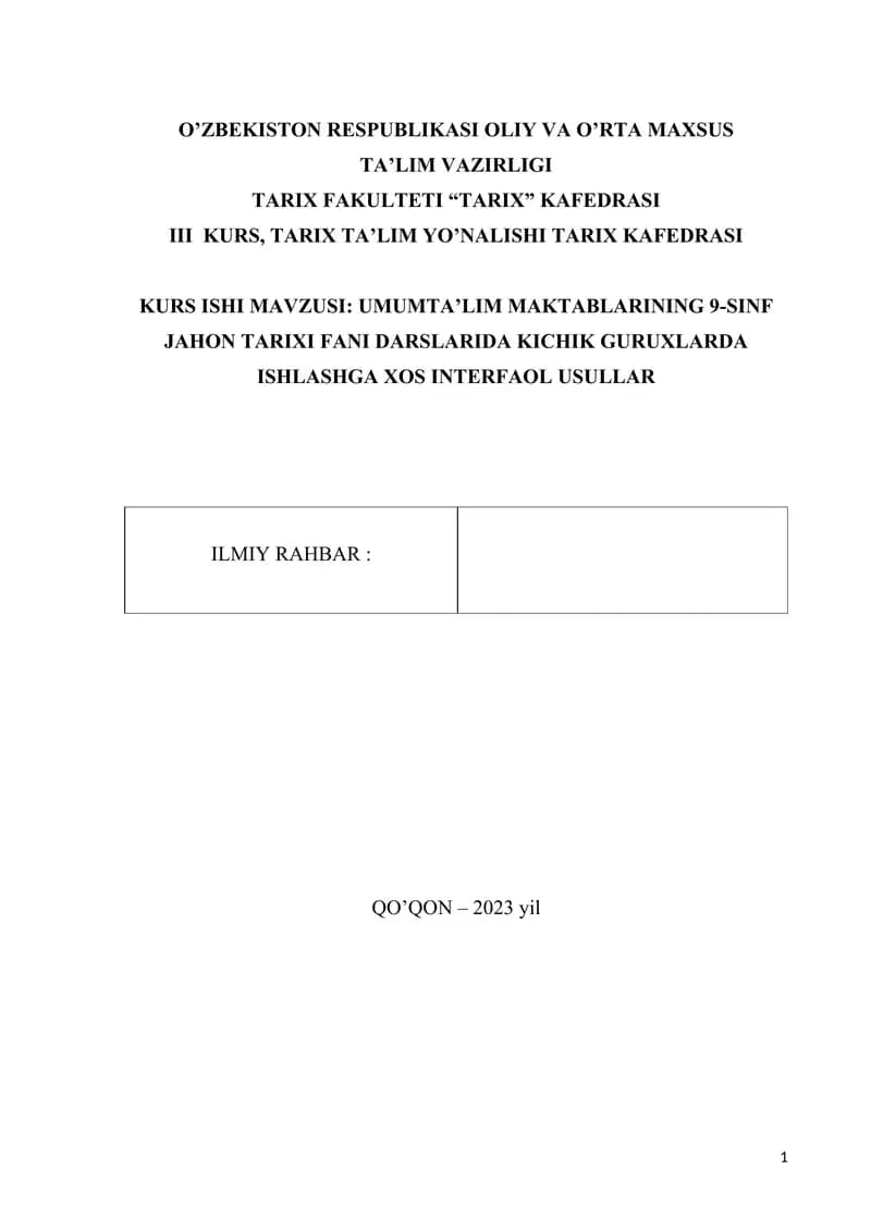 UMUMTA’LIM MAKTABLARINING 9-SINF JAHON TARIXI FANI DARSLARIDA KICHIK GURUXLARDA ISHLASHGA XOS INTERFAOL USULLAR