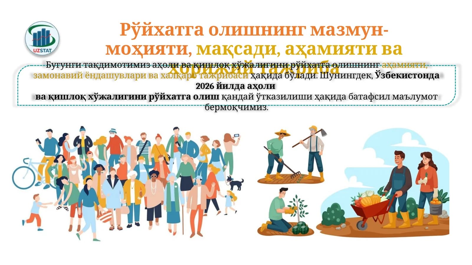 Рўйхатга олишнинг мазмун-моҳияти