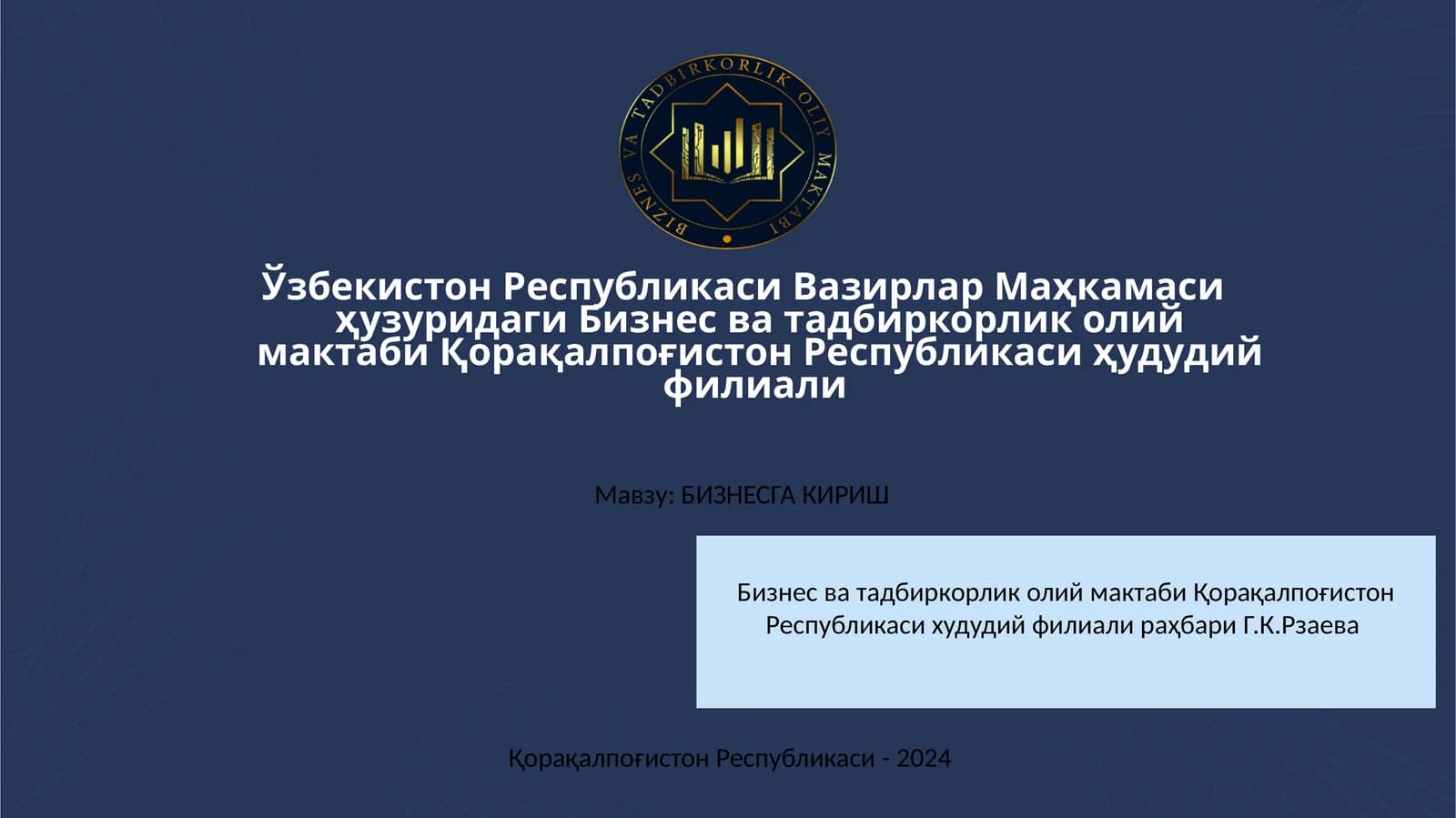 Бизнес ва Тадбиркорлик олий мактаби Қорақалпоғистон Республикаси