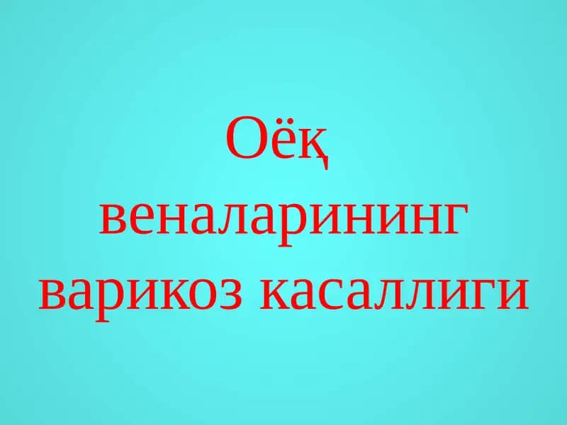 Varikoz kasalligi