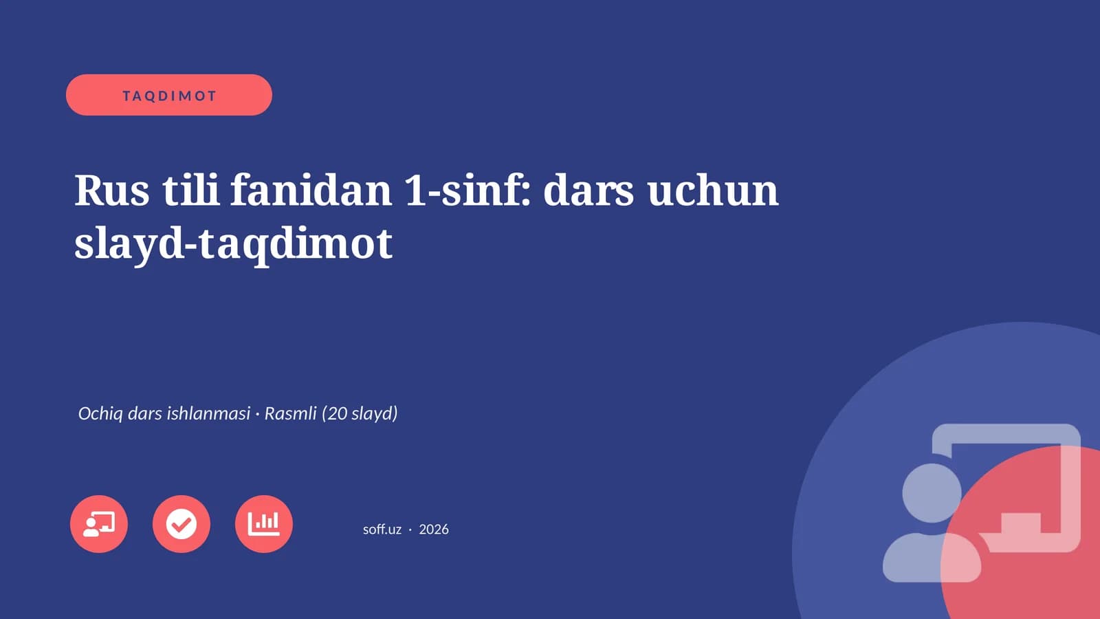 Rus tili fanidan 1-sinf: dars uchun slayd-taqdimot