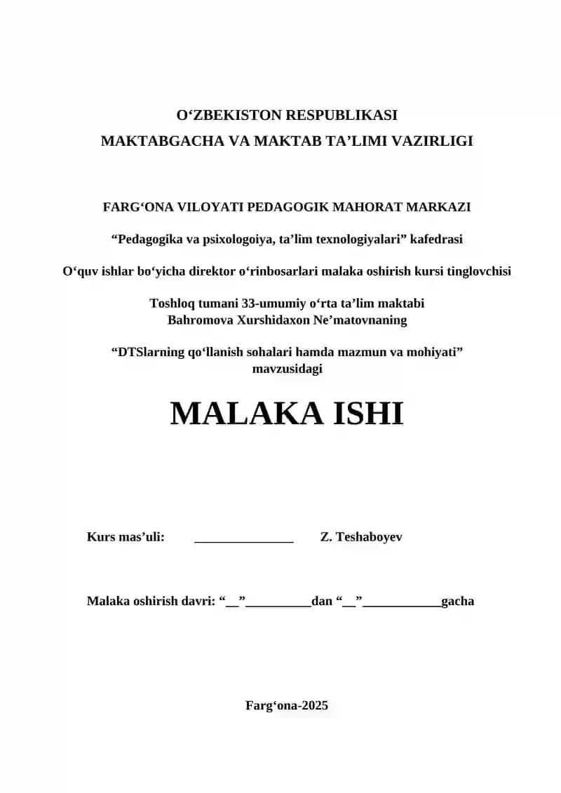 DTSlarning qo‘llanish sohalari hamda mazmun va mohiyati