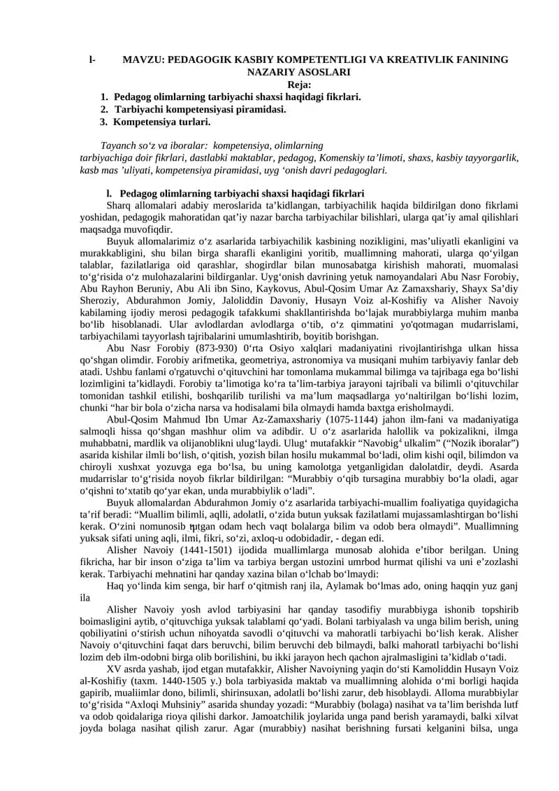 PEDAGOGIK KASBIY KOMPETENTLIGI VA KREATIVLIK FANINING NAZARIY ASOSLARI