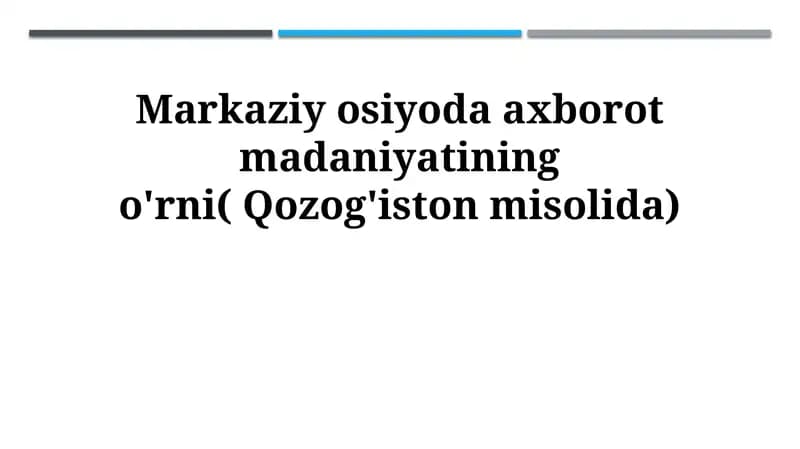 Axborot madaniyatining o'rni( Qozog'iston misolida)