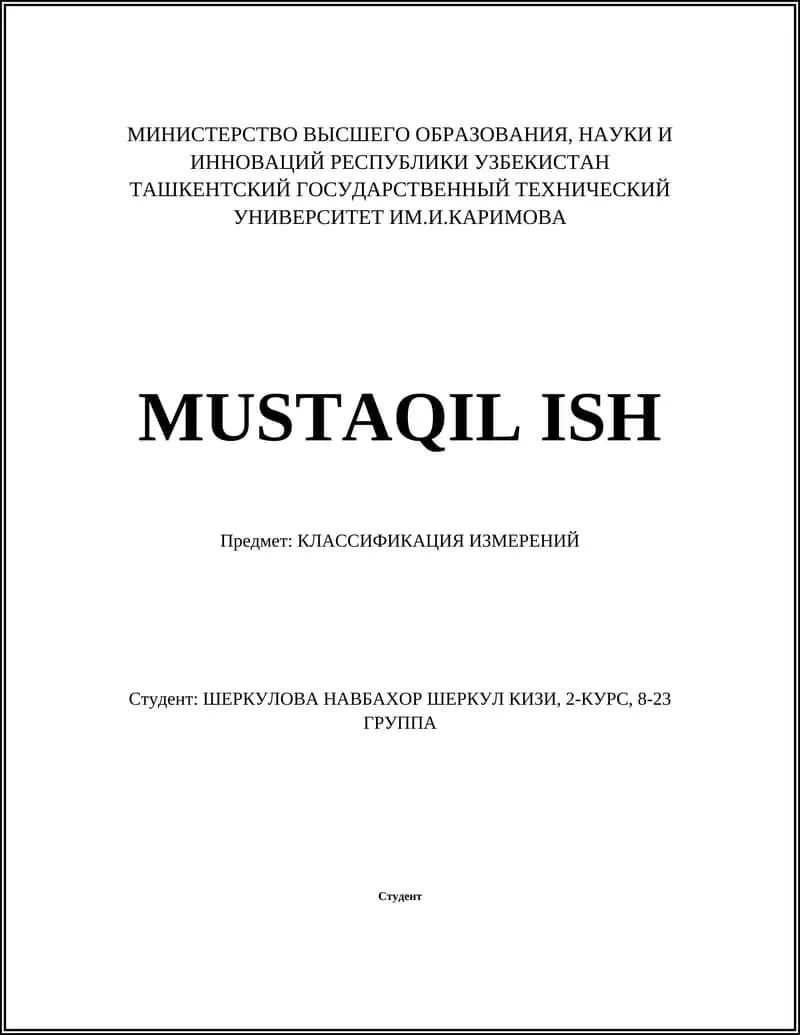 КЛАССИФИКАЦИЯ ИЗМЕРЕНИЙ