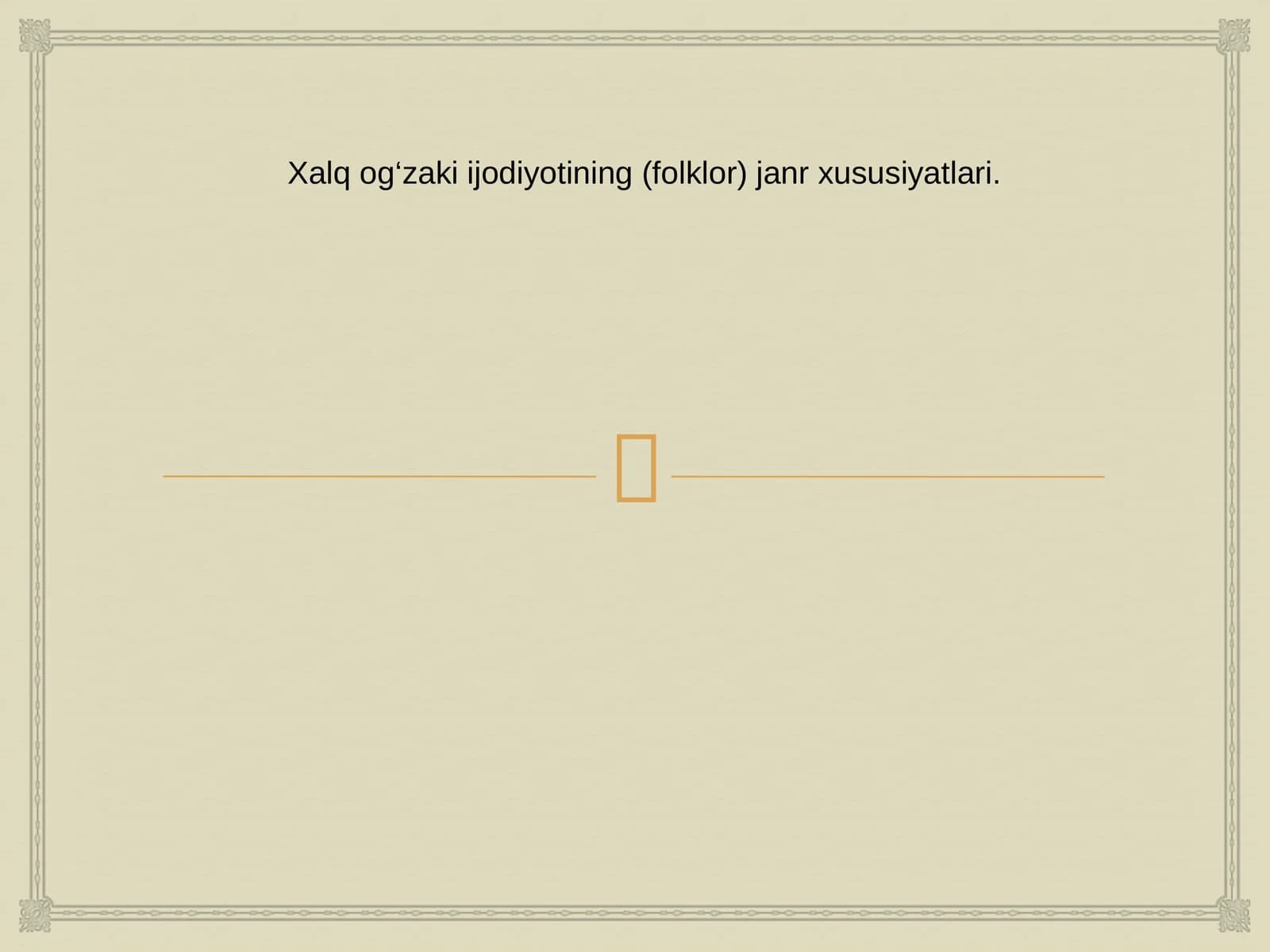 Xalq og‘zaki ijodiyotining (folklor) janr xususiyatlari