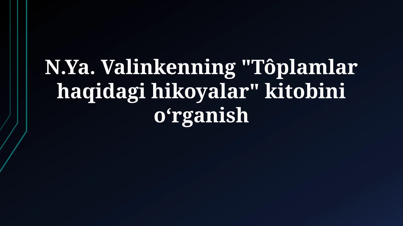 N.Ya. Valinkenning "Tôplamlar haqidagi hikoyalar"kitobinioʻrganish