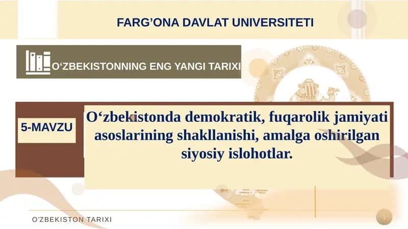 Milliy davlat boshqaruv tizimi