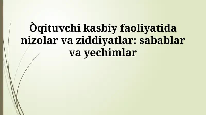 O'qituvchining kasbiy faoliyatidagi ziddiyatlar va qarama-qarshiliklar: Umumiy ko'rinish