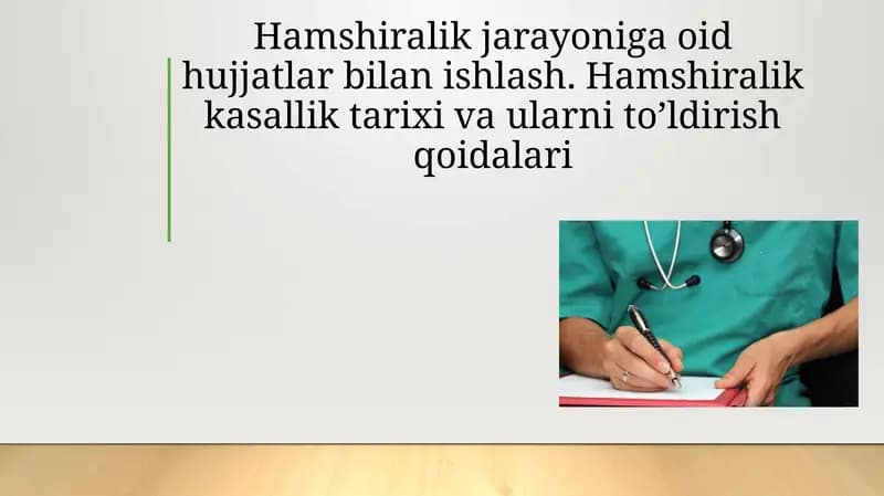 Hamshiralik jarayoniga oid hujjatlar bilan ishlash. Hamshiralik kasallik tarixi va ularni to’ldirish qoidalari