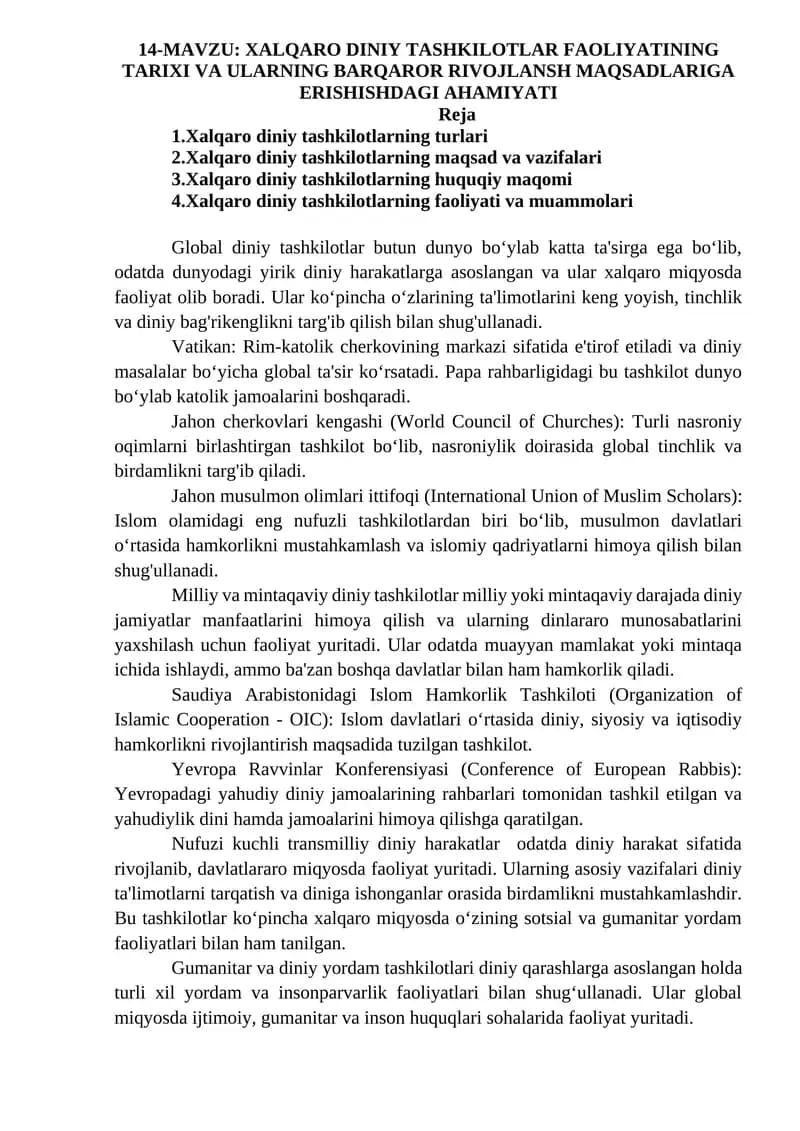 Xalqaro diniy tashkilotlar faoliyatining tarixi va ularning barqaror rivojlanish maqsadlari