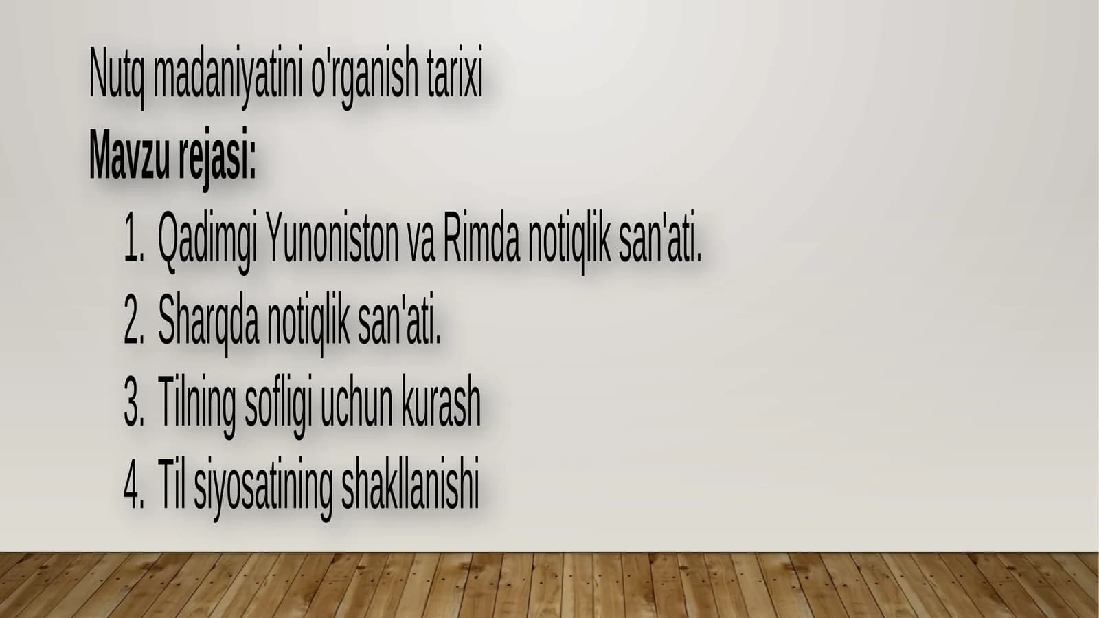 Nutqning ahamiyati