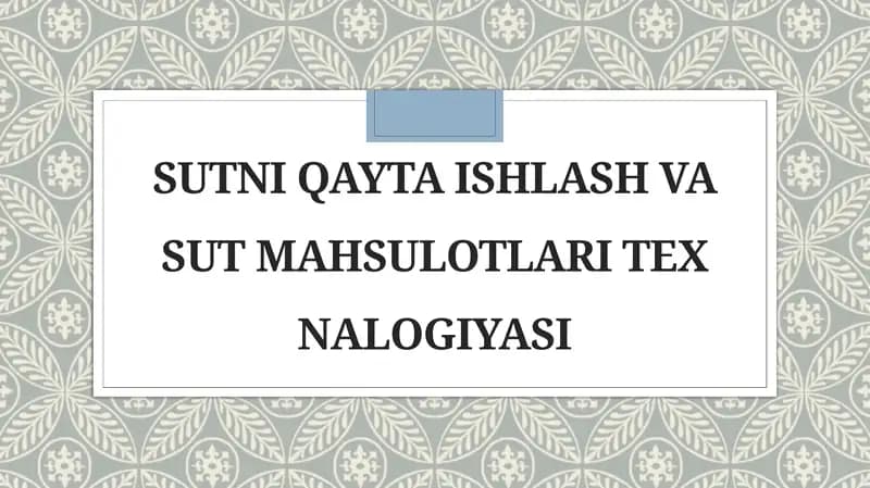 Sutni qayta ishlash va sut mahsulotlari texnalogiyasi