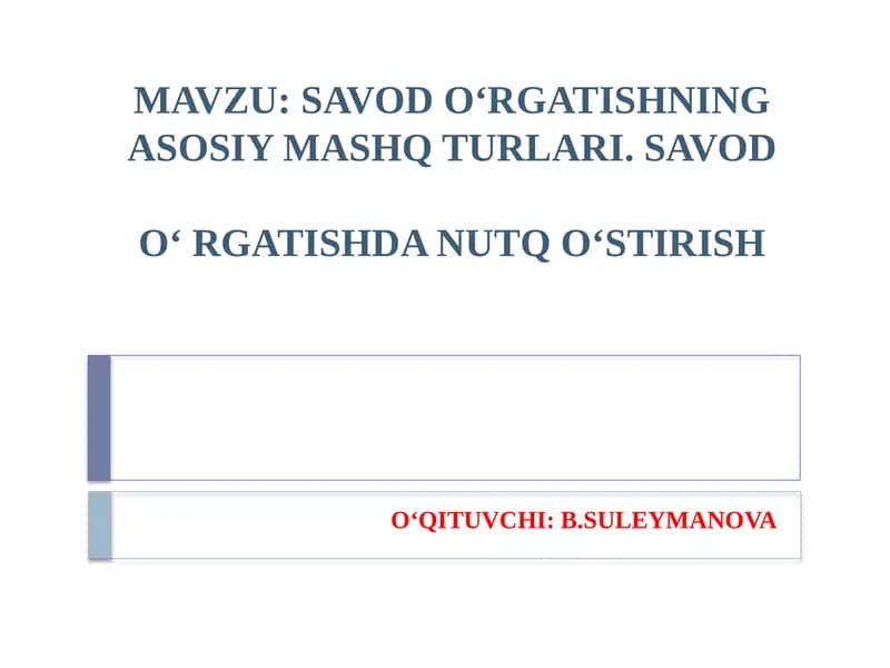 SAVOD O‘RGATISHNING ASOSIY MASHQ TURLARI