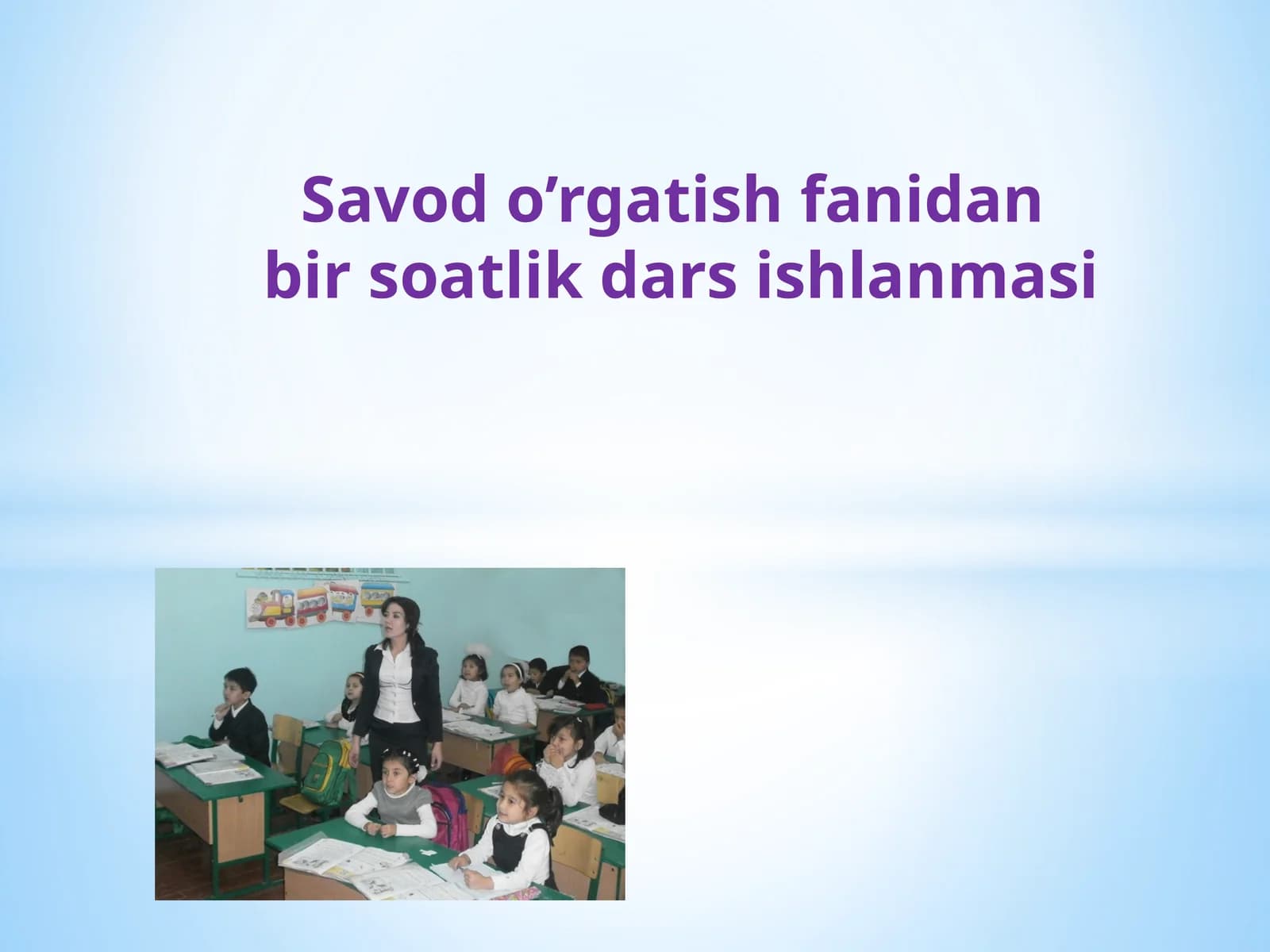 Savod o’rgatish fanidan bir soatlik dars ishlanmasi