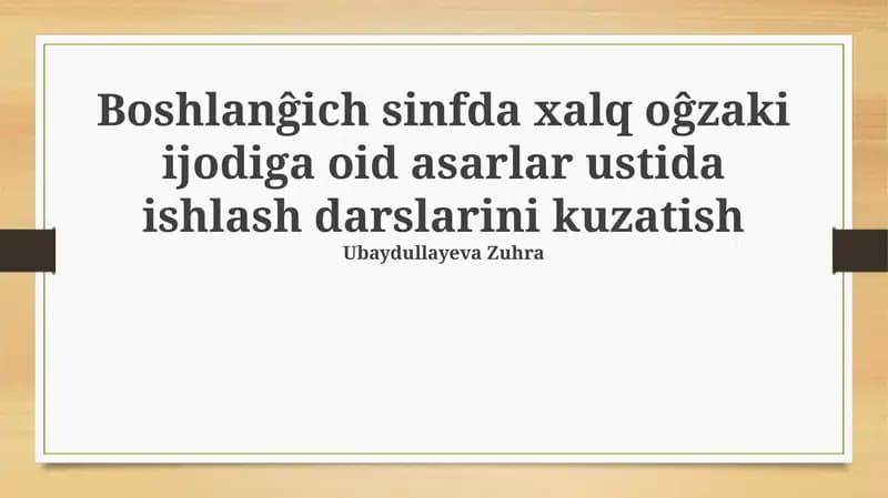 Folklorning elementar maktab darslarida qo'llanilishi: Kuzatuv va tahlil