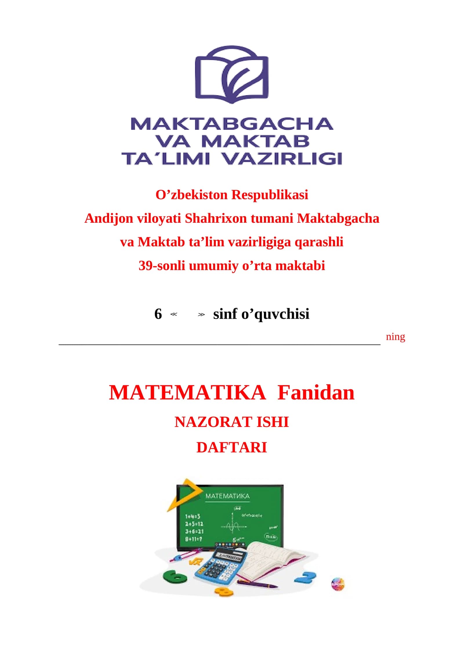MATAMATIKA Fanidan NAZORAT ISHI DAFTARI