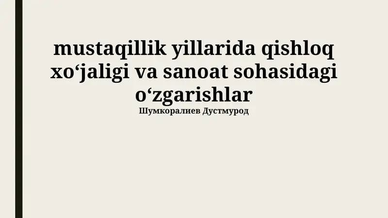 Mustaqillik Davrida Qishloq Xўjaligi va Sanoatning Integratsiyasi