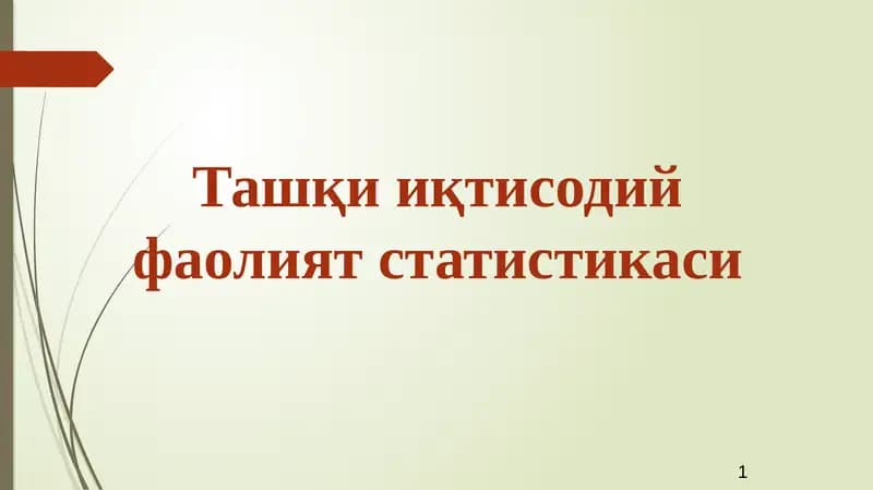 Ташқи иқтисодий фаолият статистикаси