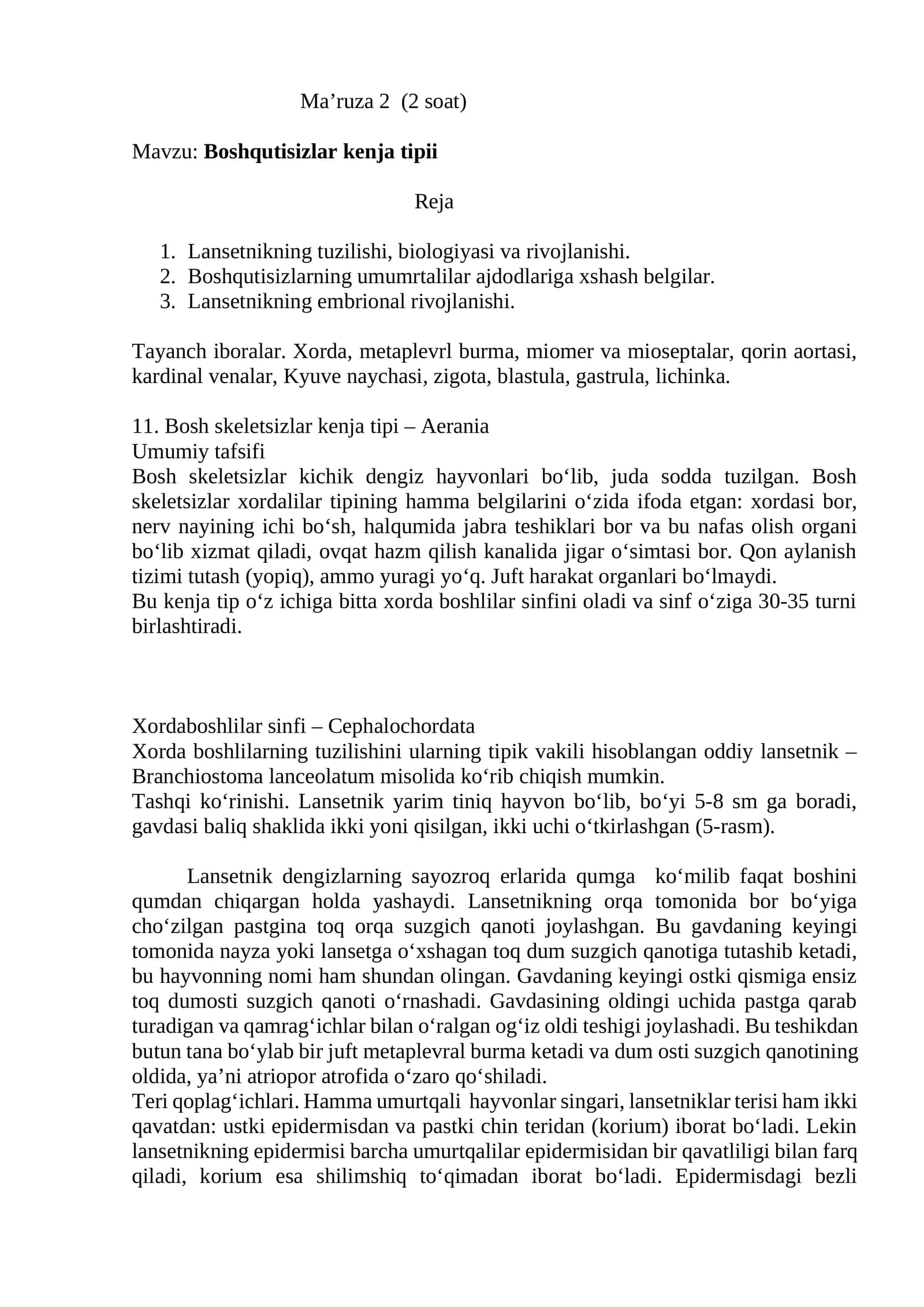 Bosh skeletsizlar kenja tipi – Aerania