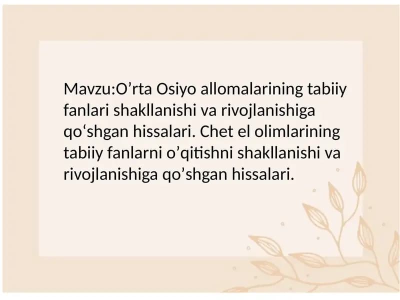 Oʼrta Osiyo allomalarining tabiiy fanlari shakllanishi va rivojlanishiga qoʻshgan hissalari
