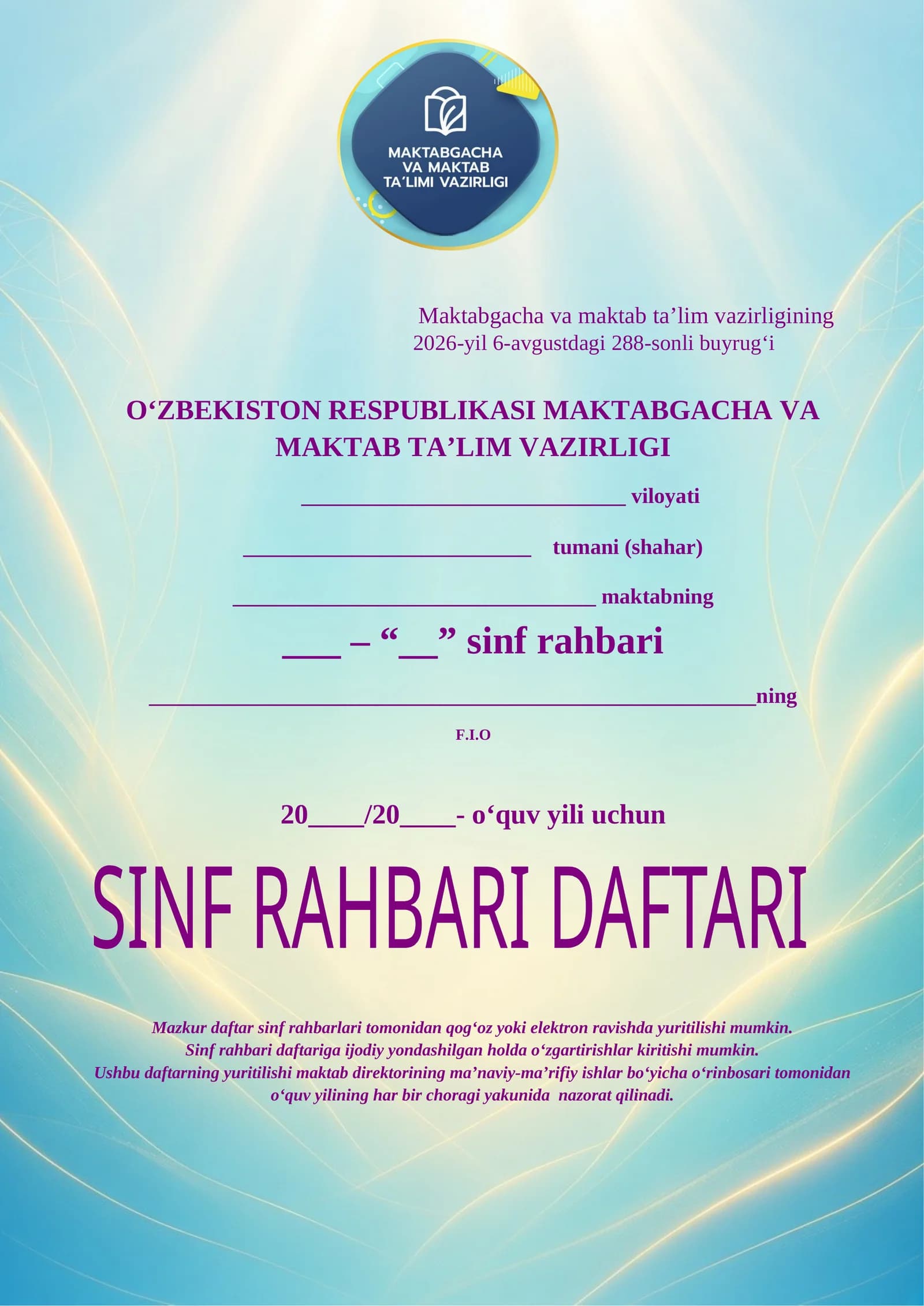 SINF RAHBARI DAFTARI 1-4 SINF 2026-2027 O'QUV YILI UCHUN