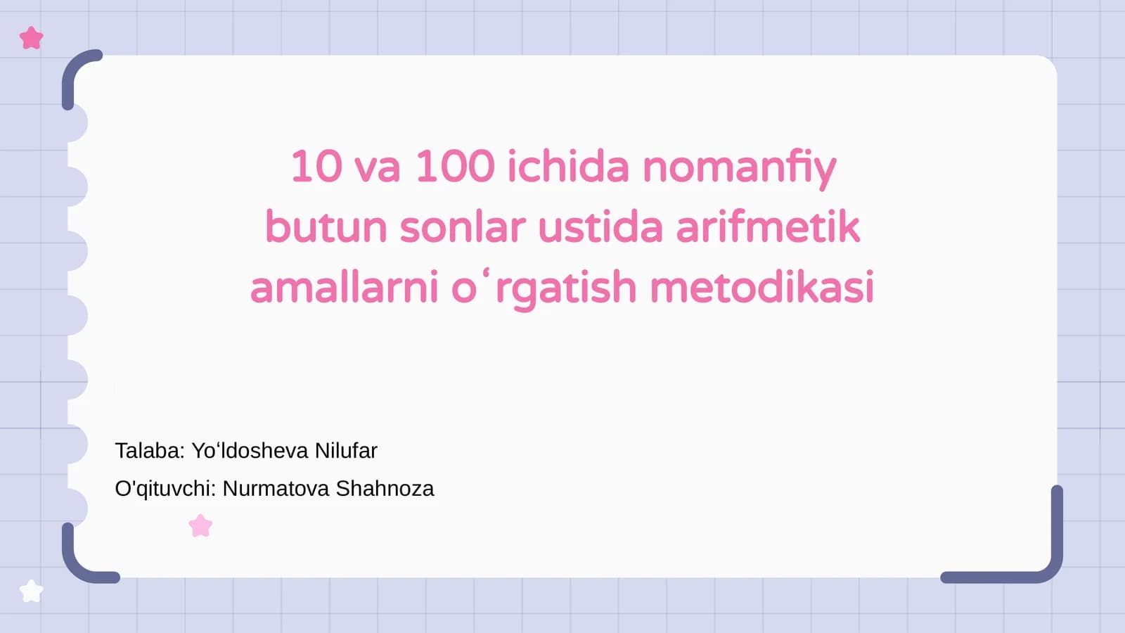 Nomanfiy butun sonlarning asosiy tushunchalari