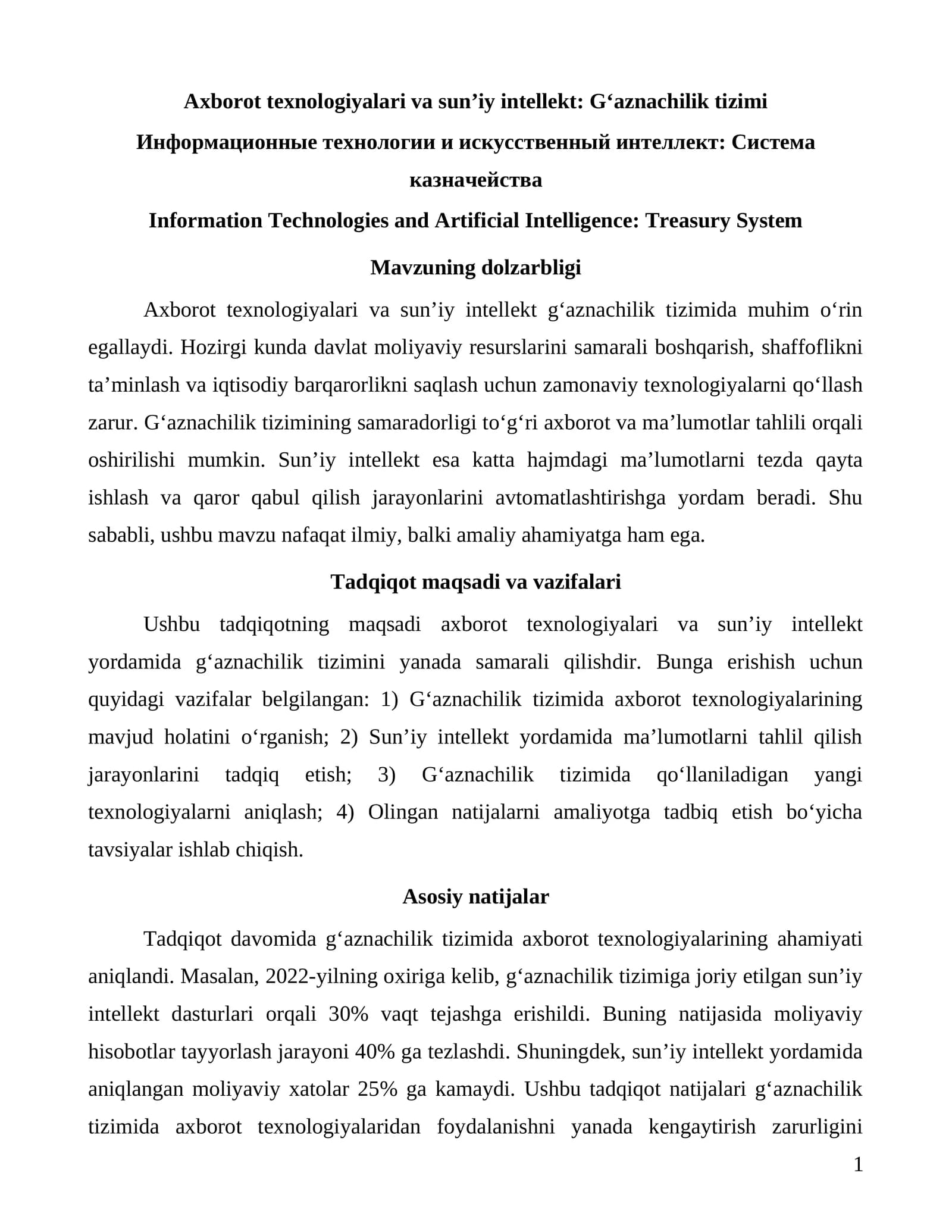 Axborot texnologiyalari va sun’iy intellekt: Gʻaznachilik tizimi