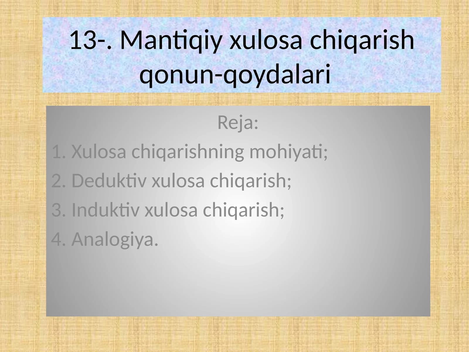 Mantiqiy xulosa chiqarish qonun-qoydalari