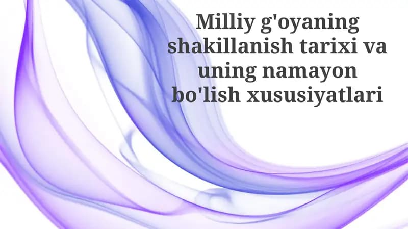 Milliyg'oyaning shakillanishi tarixi va uning xususiyatlari