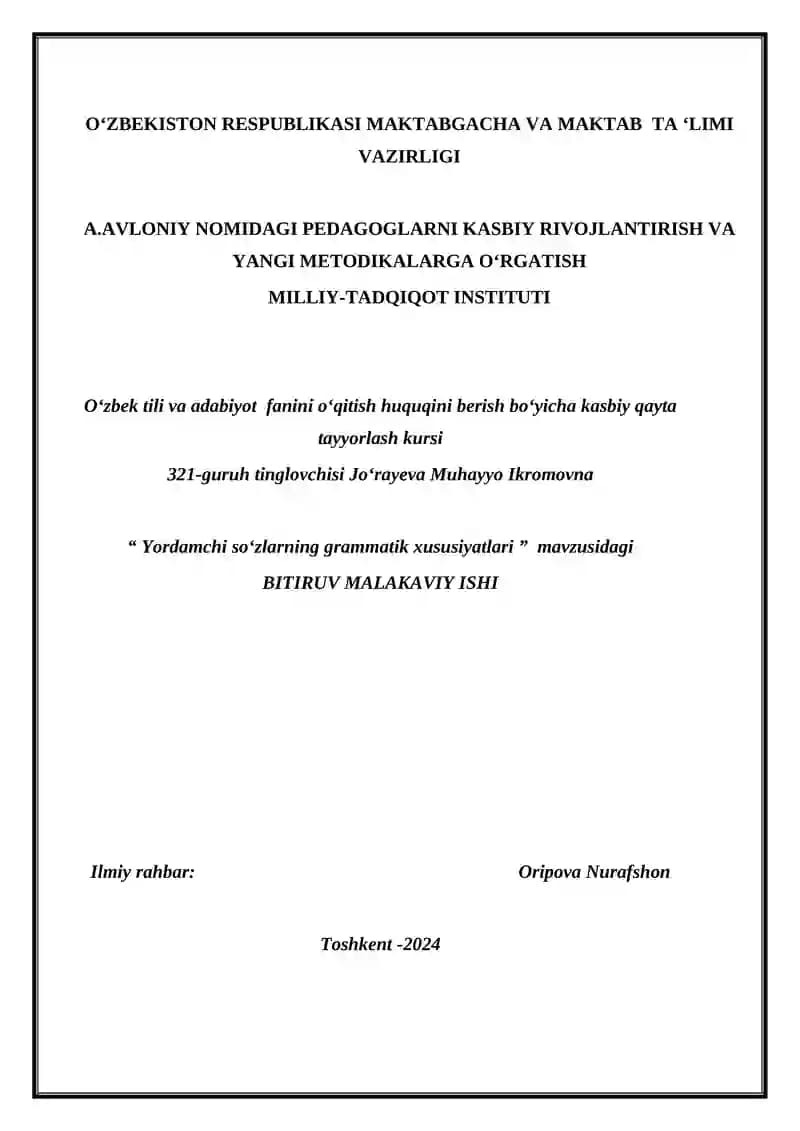 Yordamchi soʻzlarning grammatik xususiyatlari