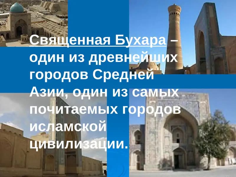 Чор-Бакр