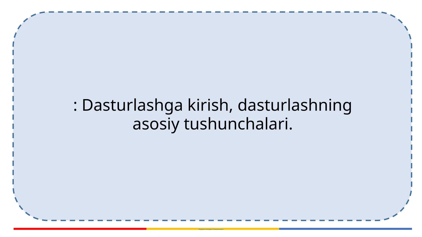 Dasturlashga kirish, dasturlashning asosiy tushunchalari