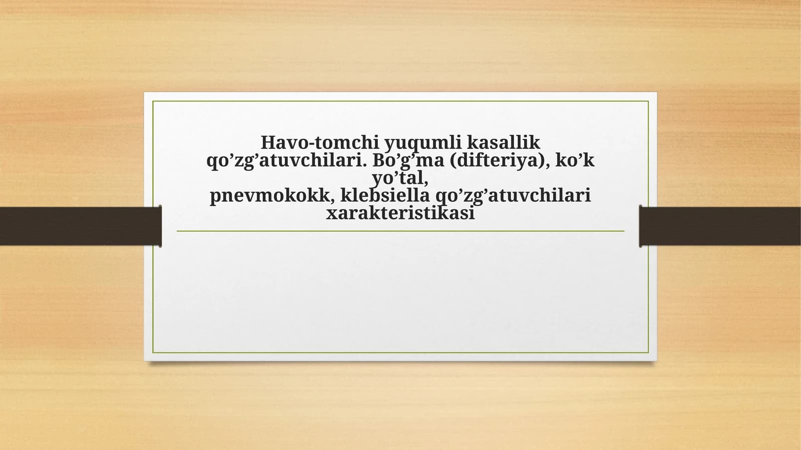 Havo-tomchi yuqumli kasallik qo’zg’atuvchilari. Bo’g’ma (diftеriya), ko’kyo’tal, pnevmokokk, klebsiella qo’zg’atuvchilari xarakteristikasi