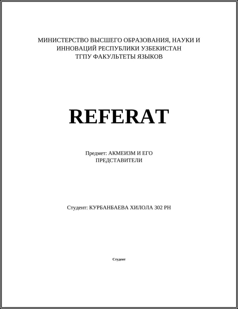 Акмеизм и его представители