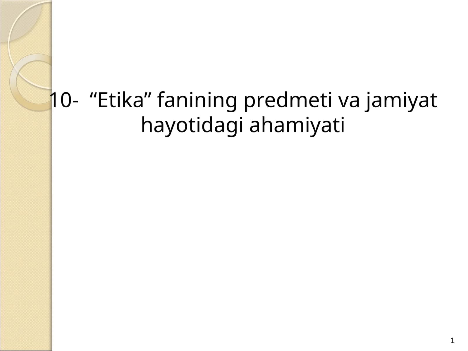 "Etika" fanining predmeti va jamiyat hayotidagi ahamiyati