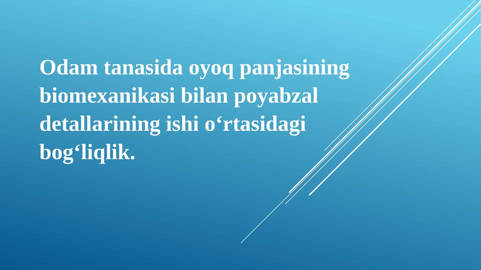 Odam tanasida oyoq panjasining biomexanikasi bilan poyabzal detallarining ishi o‘rtasidagi bog‘liqlik