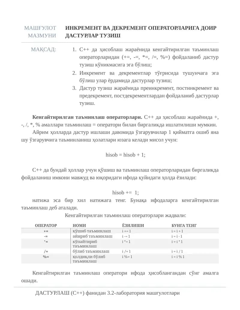 Инкремент ва декремент операторларига доир дастурлар тузиш
