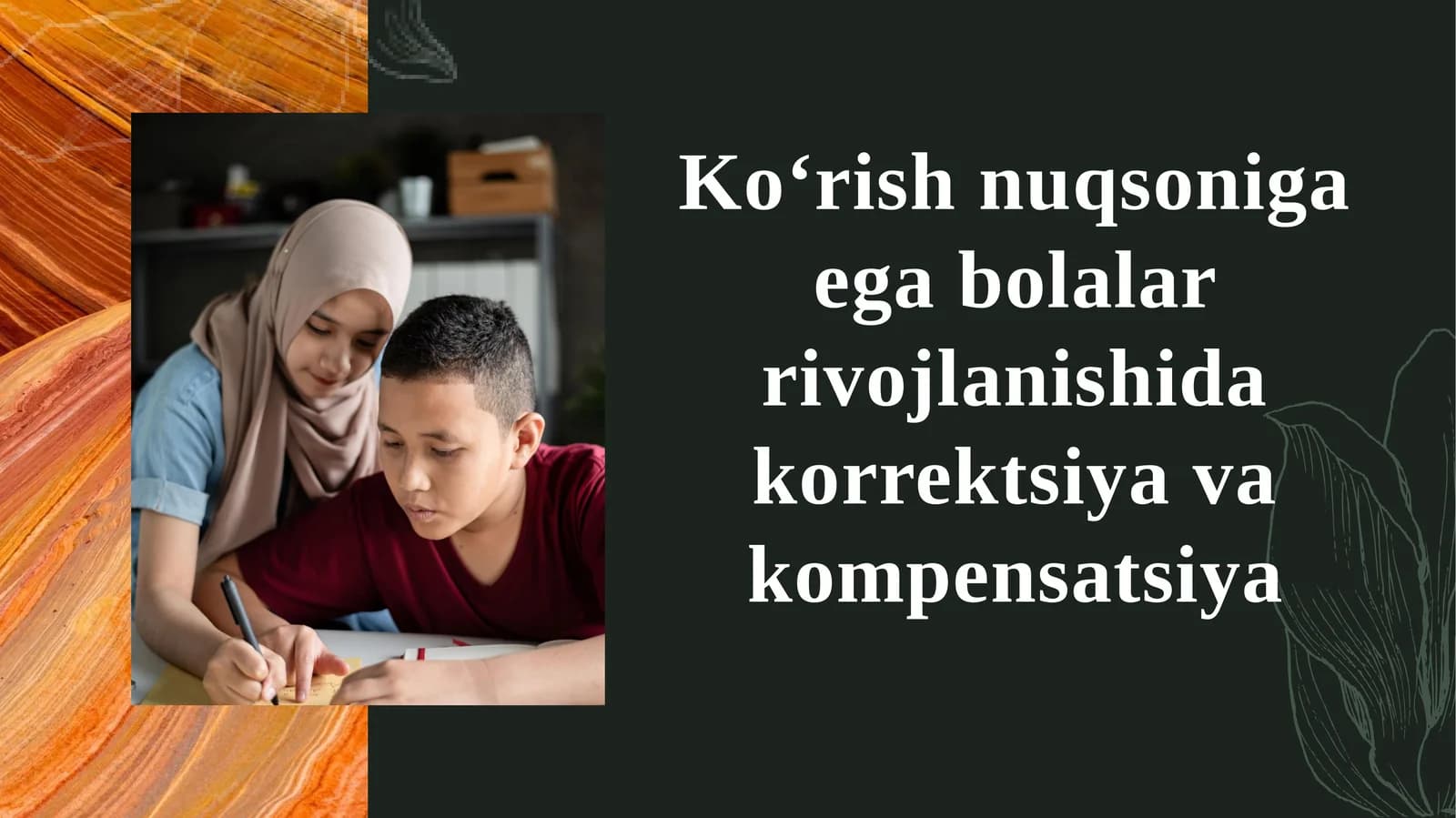 Ko‘rish nuqsoniga ega bolalar rivojlanishida korrektsiya va kompensatsiya