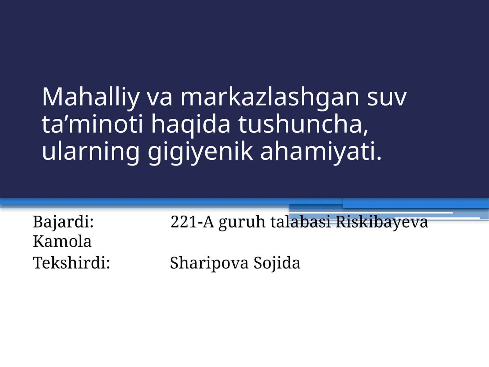 Mahalliy va markazlashgan suv ta’minoti haqida tushuncha, ularning gigiyenik ahamiyati.